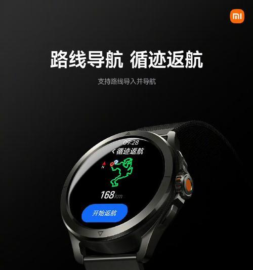 小米运动手表（功能全面，性价比高，助您追求健康生活方式）