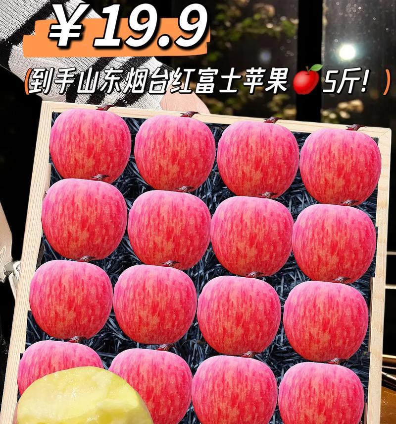 苹果7大红色——时尚与慈善的完美结合（激情红唇色彩下的科技力量）