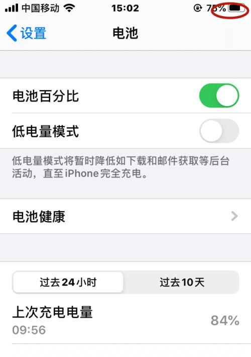 手机充电一夜，会对手机产生什么影响？（了解手机长时间充电的安全问题及解决方法）