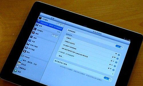 如何通过iPad实现网络连接？（探索iPad网络设置及优化技巧）