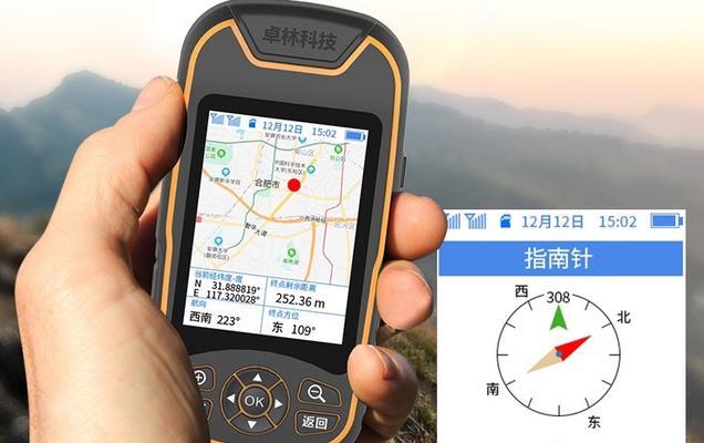 C9ProGPS导航（一款全方位的导航工具，让你出行更便捷）