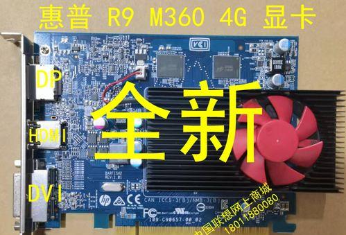 R9显卡的性能与优势（全面解析R9显卡的出色表现与领先地位）