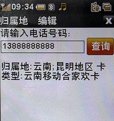 酷派c105-6手机的性能与使用体验（一部性能强劲、操作顺畅的高性价比手机）