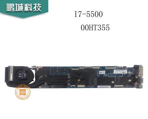 i7-5500处理器的强劲性能和出色表现（一颗革新笔记本电脑的心脏，让你享受高效办公与畅快娱乐）