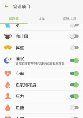 探索ZUKZ2Pro旗舰版的卓越表现（一款强大的智能手机，给你无限可能）