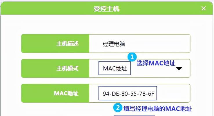 如何正确设置路由器？（优化网络连接，提高上网速度）