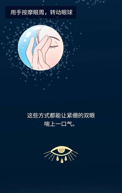 如何减少手机使用的技巧（掌握有效方法，远离手机成瘾）