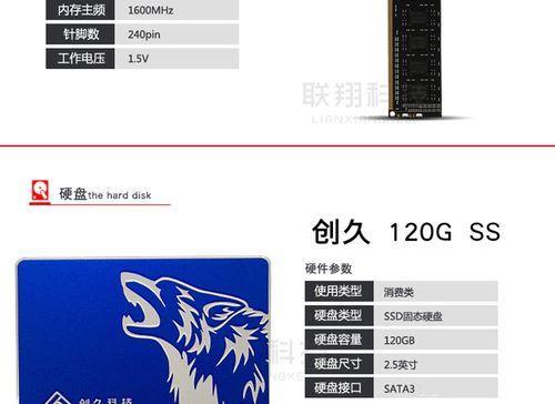 以AMD8300玩游戏的性能及体验分析（AMD8300处理器游戏性能评测与优化指南）