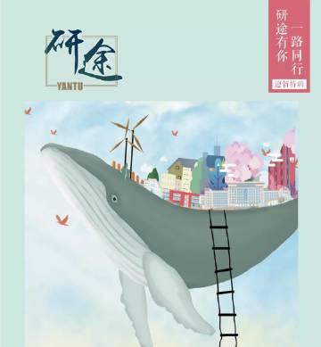 电子科大研究生生活的全面介绍（挑战与机遇并存，电子科大研究生生活如何演绎精彩）