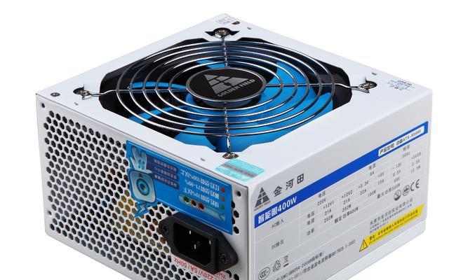 400W金牌电源如何满足你的需求？（高效稳定，为你的电脑提供最佳动力）