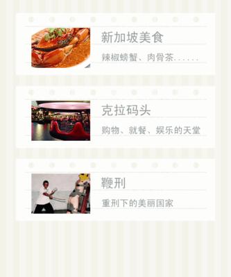 用安卓手机在新加坡的便利与体验（新加坡手机应用及相关服务的全方位介绍）