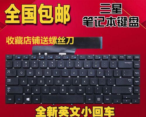 三星450R5V-X01（探索450R5V-X01的卓越性能和令人惊叹的功能）