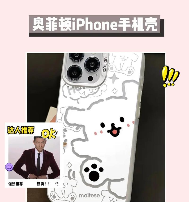 以忆通手机怎么样？——一款性价比不错的智能手机（品质、性能、功能一应俱全，是性价比之王）