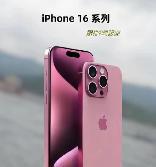探讨苹果双网通手机的优势和应用价值（以iPhone为例，了解双网通手机的关键特点与适用场景）