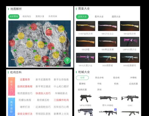 如何找到适合的手游产品经理？（从招聘到培养，打造优秀的团队核心）