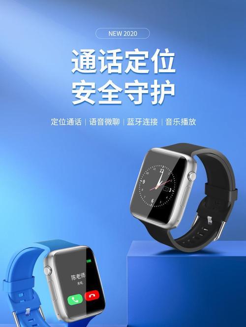 如何定位小天才电话手机位置（利用实时获取小天才电话位置信息）