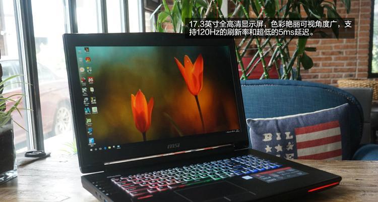 10603g笔记本综合评测（性能出众、轻薄便携的高性价比选择）