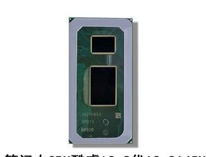 i35010u处理器的性能和特点剖析（探索i35010u处理器的关键技术与应用领域）