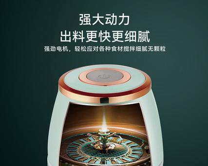 乐扣家电（为您带来高品质的生活体验）