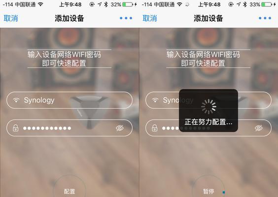 黑豆智能遥控（便捷智能生活，从黑豆智能遥控开始）