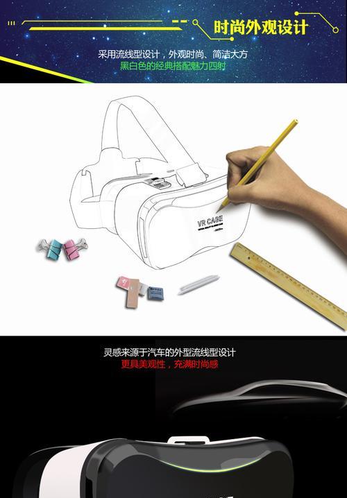 探索3D手机眼镜的视觉效果（了解3D手机眼镜的沉浸式体验和视觉效果）
