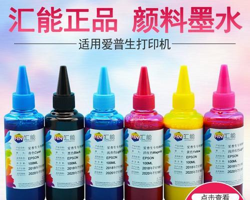 爱普生R230打印机（打印速度快、色彩鲜艳，满足您的各种打印需求）