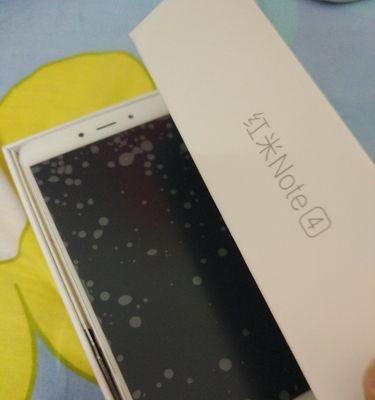 红米手机Note4（颠覆你对高性能手机的认知，红米Note4让你爱不释手）