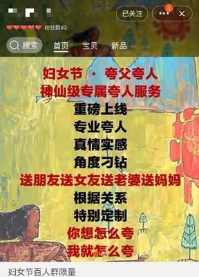 百人群的建立与管理（打造强大的百人社群，实现共同成长与成功）