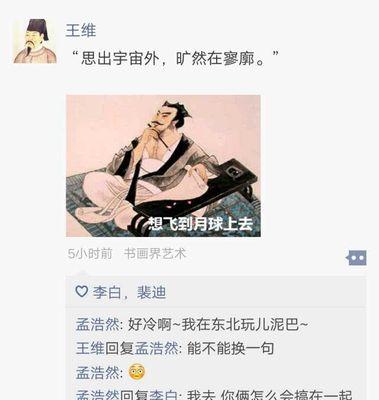 朋友圈的阅读习惯对人的影响（朋友圈浏览频繁会对人产生哪些影响？以及如何合理利用朋友圈）