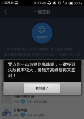 成为一个成功的贴吧吧主的要诀（掌握关键技巧成就自己的贴吧版块）