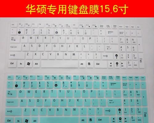 华硕顽石4代（华硕顽石4代搭载最新一代硬件，让你畅享顶级游戏体验）