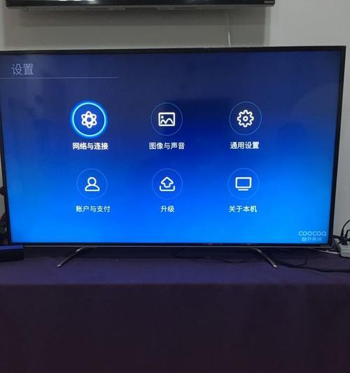 酷开50k2（探索酷开50k2的功能和性能，带你领略无与伦比的视听体验）