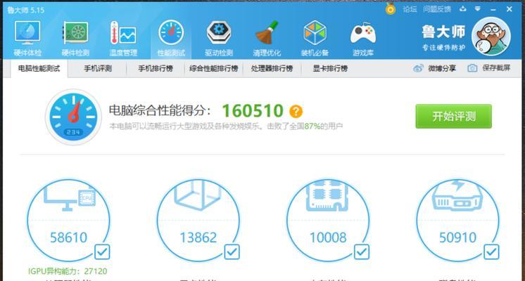 探索英特尔芯片H110的卓越性能与应用潜力（H110芯片的关键特性和适用领域分析）