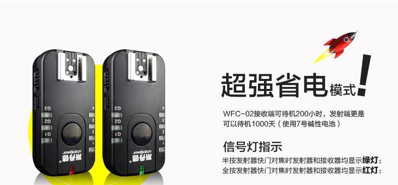 以斯丹德引闪器（创新技术、高效设计和可靠性合为一体的引闪器）
