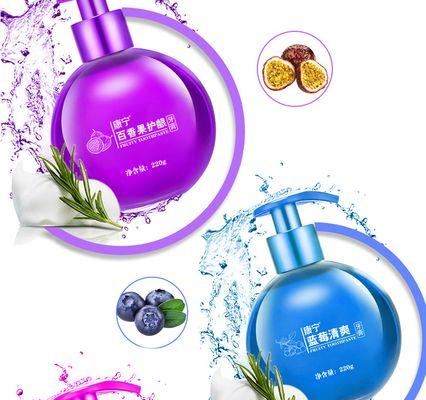 康宁牙膏（专业护理，维护笑容亮丽）