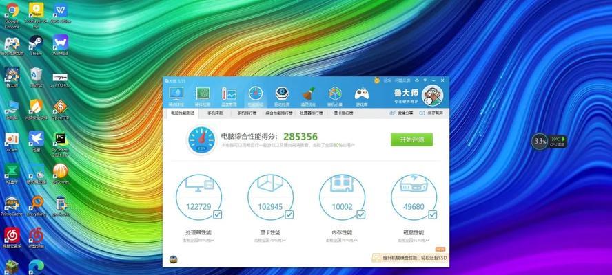 GTX680M（一款引领游戏体验的顶级显卡）