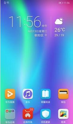 G9青春（发掘无限潜能，实现梦想的关键）