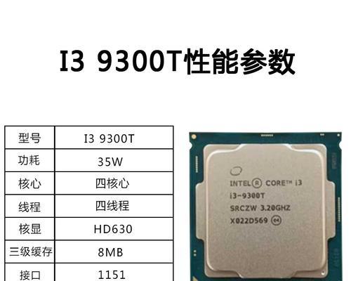 海思V9R1四核处理器的性能与应用评测（全面升级，引领智能时代的新一代处理器）