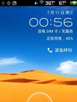 酷派手机不卡的六大秘诀（让你的酷派手机畅享无卡顿体验）