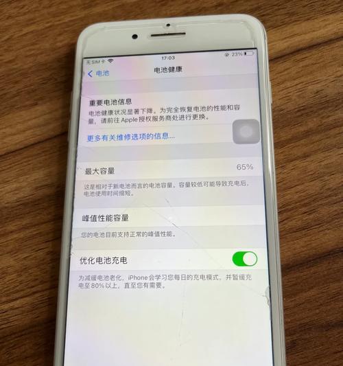 苹果7Plus评价（全面升级的性能与功能，让你畅享极致体验）