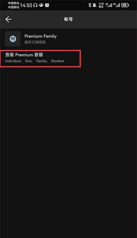 Spotify音质如何？（全球流媒体音乐平台的音质评估）