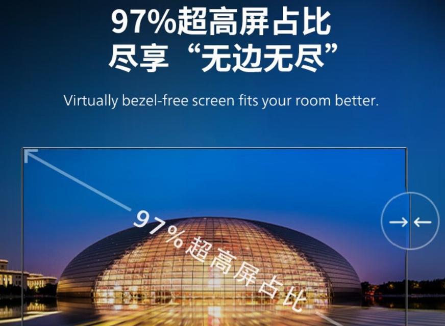 以飞立浦电视怎么样？（揭秘飞立浦电视的质量和性能优势）
