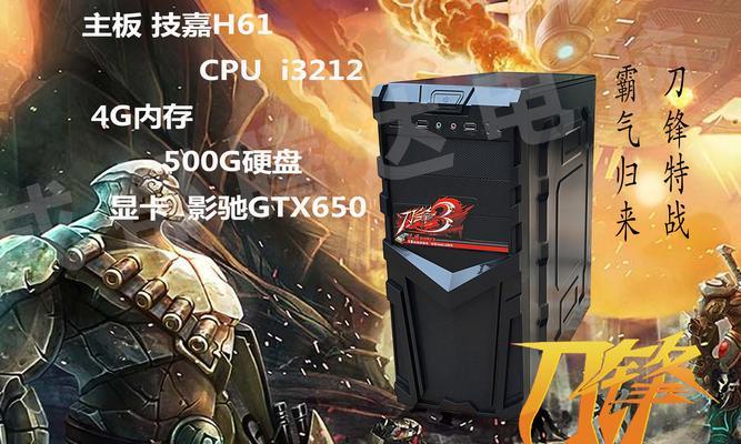 GTS450与i3-6100配对性能如何？（探索GTS450与i3-6100的协同表现及优势）