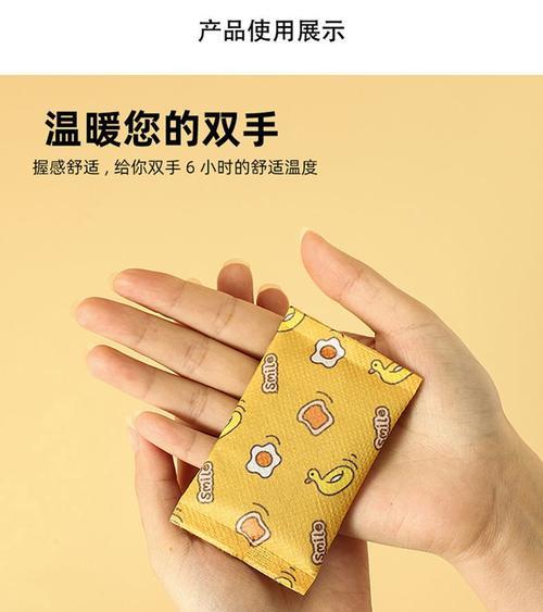 随身贴的神奇效果（提高工作效率、促进学习、缓解压力）