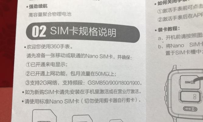 探索便捷高效的语音拨号技术（让你的电话拨号更简单、更智能）