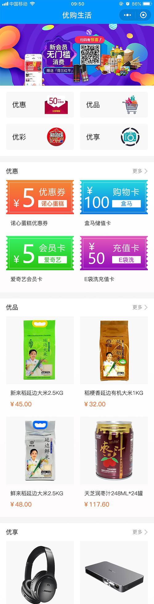 以优购手机质量怎么样？（深入剖析以优购手机的品质与性能）