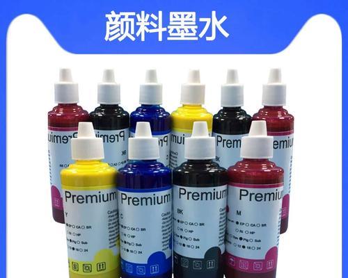 佳能颜料墨水的优势和品质保证（以佳能颜料墨水打印，色彩饱满，质量稳定可靠）