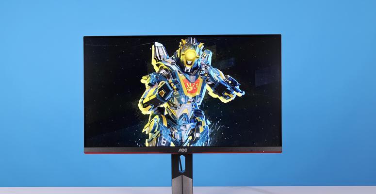 AOC2000多显示器（拓展视野，提高生产力的全新体验）