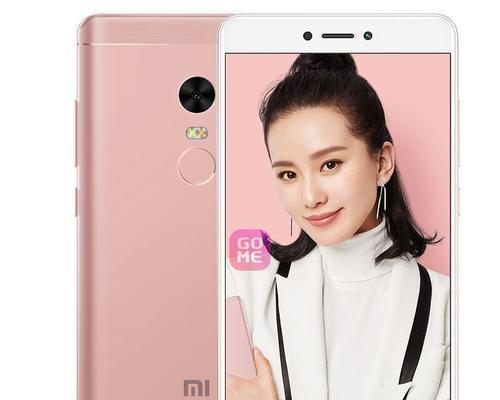 红米Note电信增强版——性能强大，信号稳定（解析红米Note电信增强版的优势与特点）
