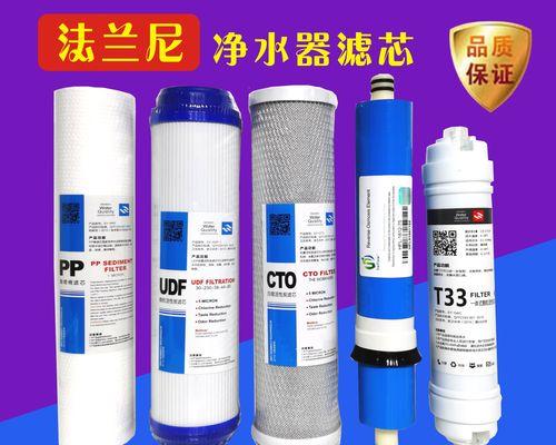 法兰尼净水器的效果如何？（了解法兰尼净水器的功能与性能）